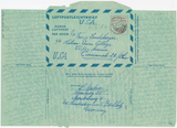 letter from Ludwig Meidner to Franz Landsberger dated October 06, 1952